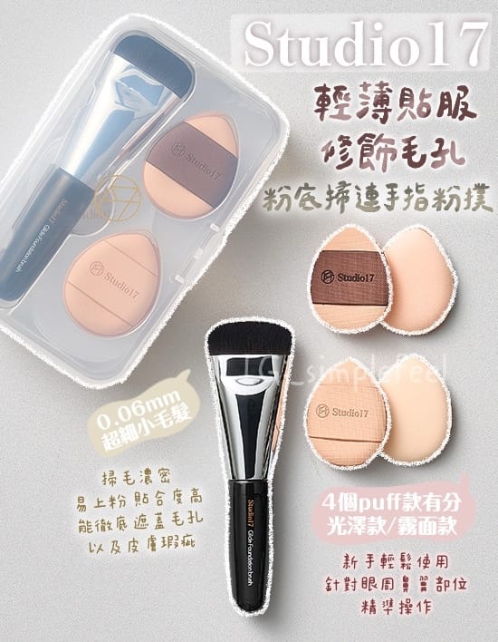 悟空体育 美妆用品修眉笔推荐品牌